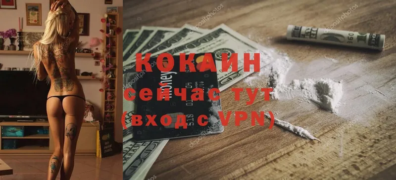 Cocaine Эквадор  Ленск 