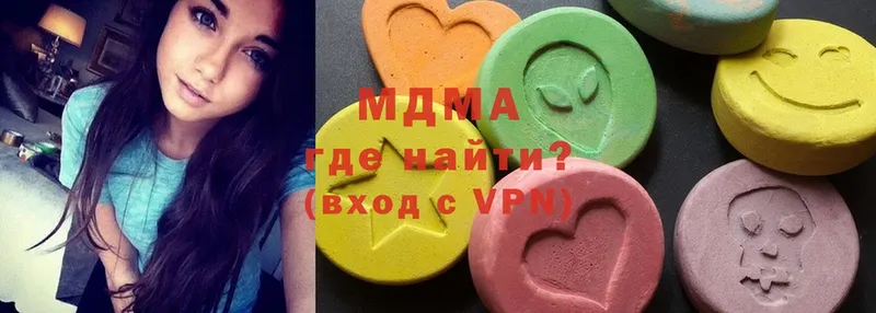 где купить наркотик  Ленск  MDMA молли 