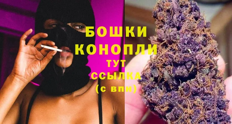 ОМГ ОМГ ссылки  Ленск  Марихуана Ganja 